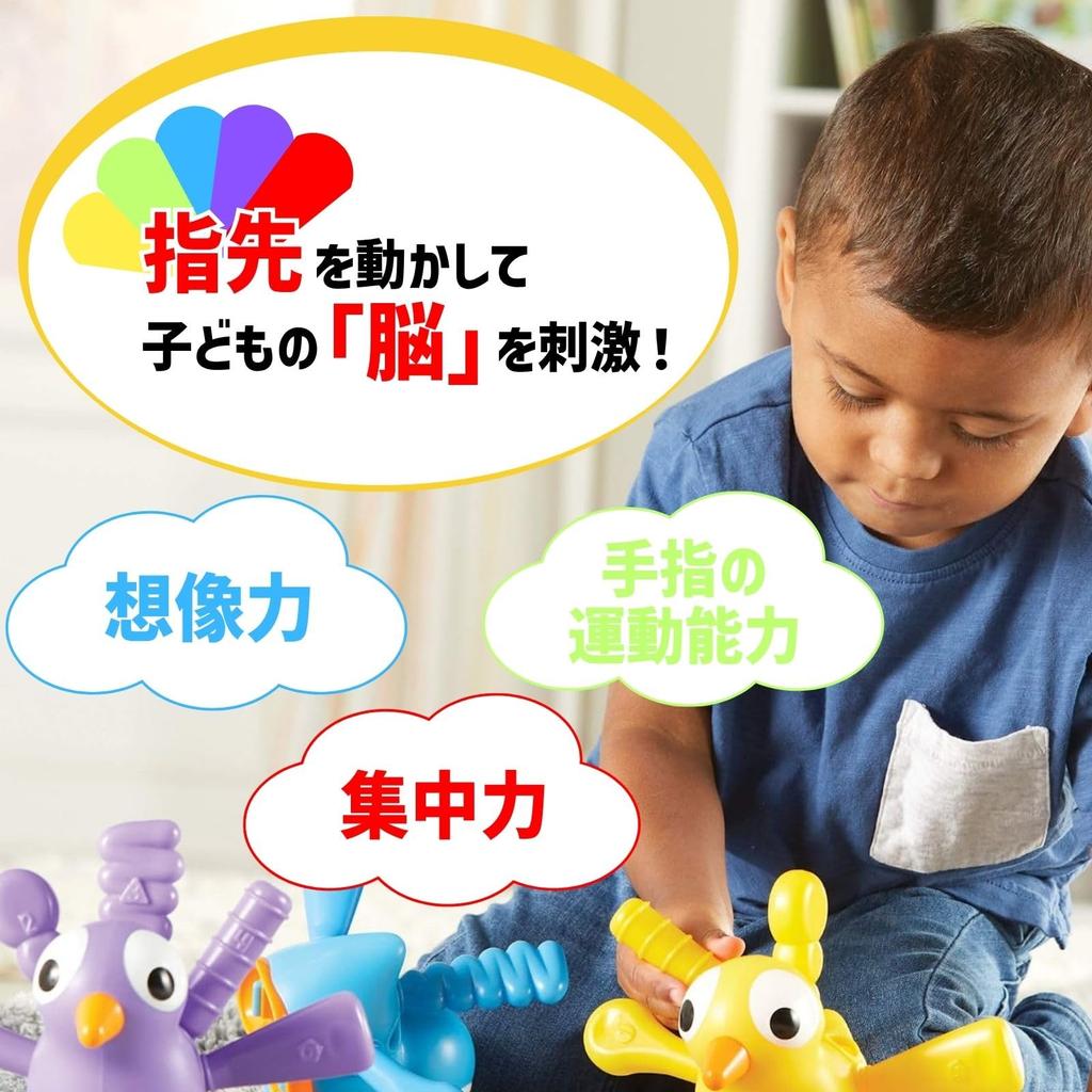 Learning Resources Baby Toy, Fine Motor Skills Development, Peacock, 5-Piece Set, LER9095 (Authentic Product)