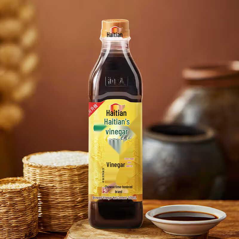 Haitian Aged Vinegar (500ml x 2 Bottles)