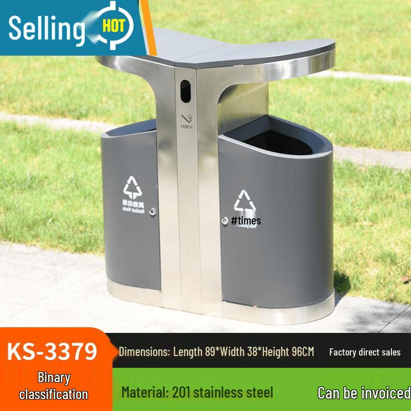 Outdoor Stainless Steel Dual Compartment Recycle Bin