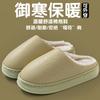Waterproof cotton slippers 2025 new indoor home thick bottom non-slip velvet warm slippers autumn and winter