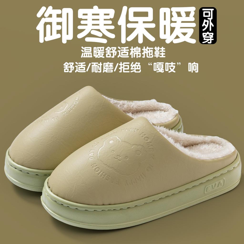 Waterproof cotton slippers 2025 new indoor home thick bottom non-slip velvet warm slippers autumn and winter