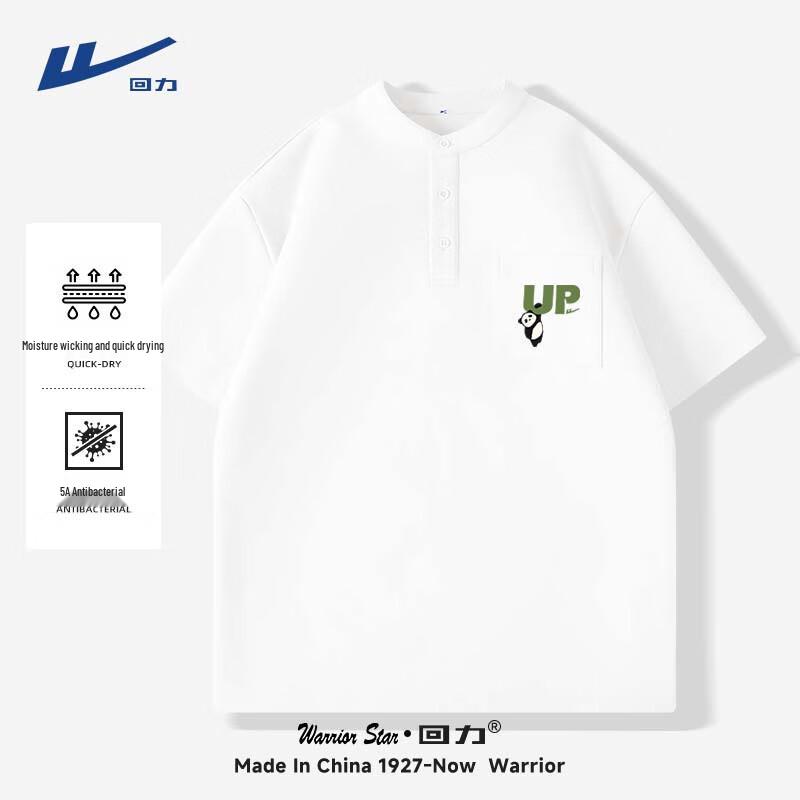 Warrior Men s Quick Dry Stand Collar Sport T-shirt 3XL белый