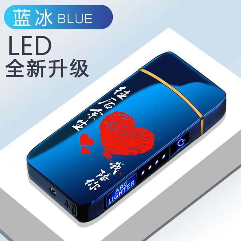 Stylish Windproof Metal Electric Lighter With Dual Arc Flameless Plasma USB Rechargeable Lighter LED Power Display Touch Sensor