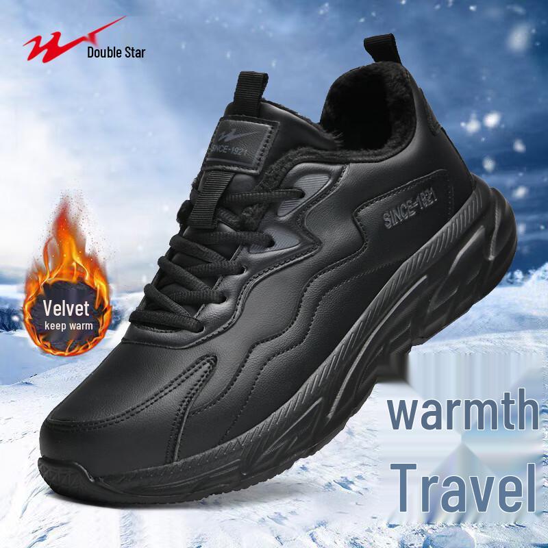 Shuangxing Men's Casual Sports Shoes