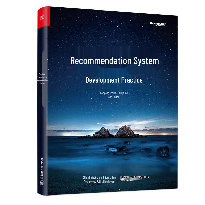 Practical Recommendation Systems Development