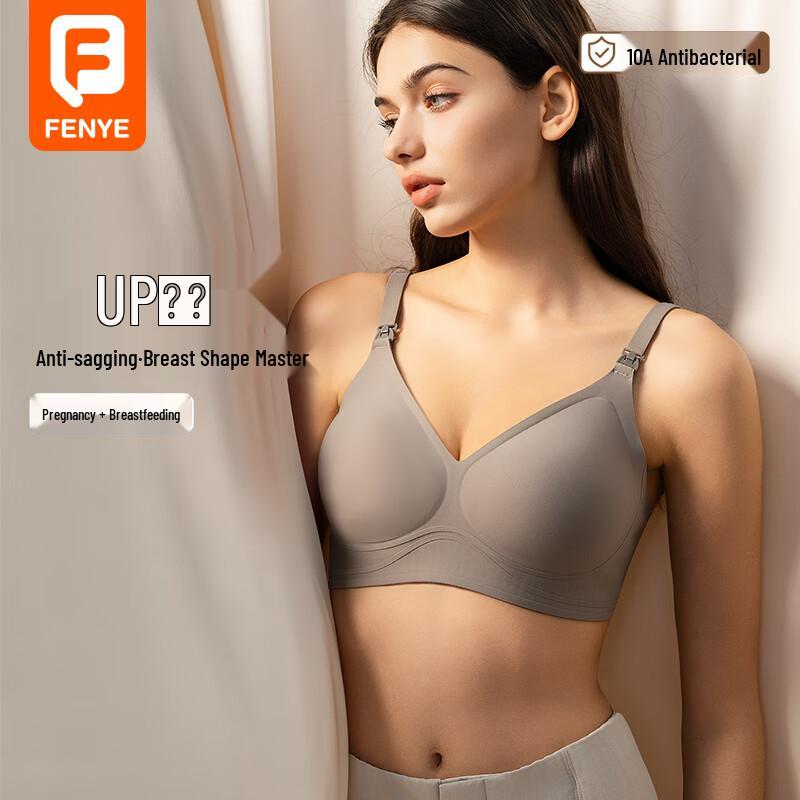 

Бесшовный бюстгальтер для сна и кормления FENYE против провисания 2XL (40 B/C/D)