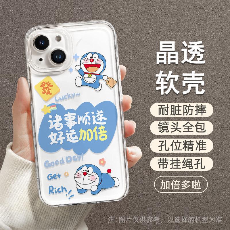 Variety Dora Is Suitable for Apple 17 Mobile Phone Case Iphone16promax Cartoon 15plus New 14 All-inclusive.