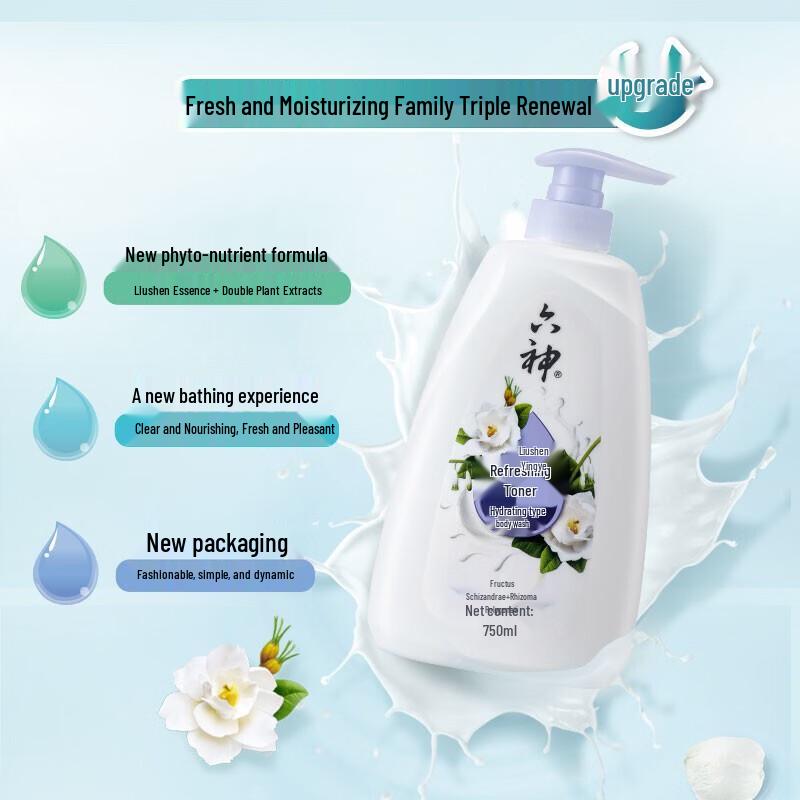 Liushen Shower Gel Twin Pack