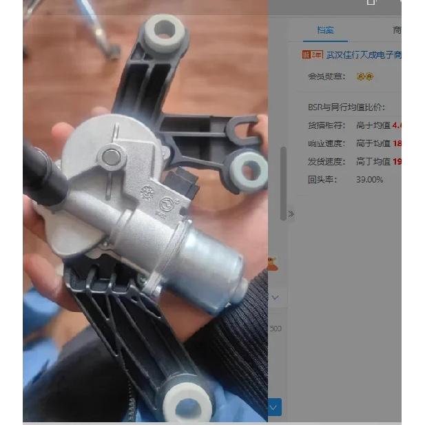 9638664980 For Peugeot 206 207 Citroen C2 Rear Wiper Motor 1pcs