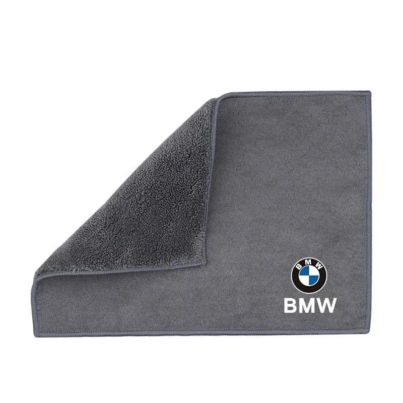 Microfiber Towel Car Cleaning Care Accessories For BMW X1 X3 X5 X7E46 E90 E60 F30 F10 E39 E36 F20 G30 G20 E87 E92 E91 E3