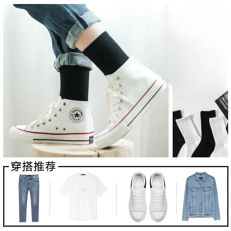 5 Pairs of Solid-colored Long Socks for Male and Female Students During Sports, Simple and Versatile Long Socks with A College Style