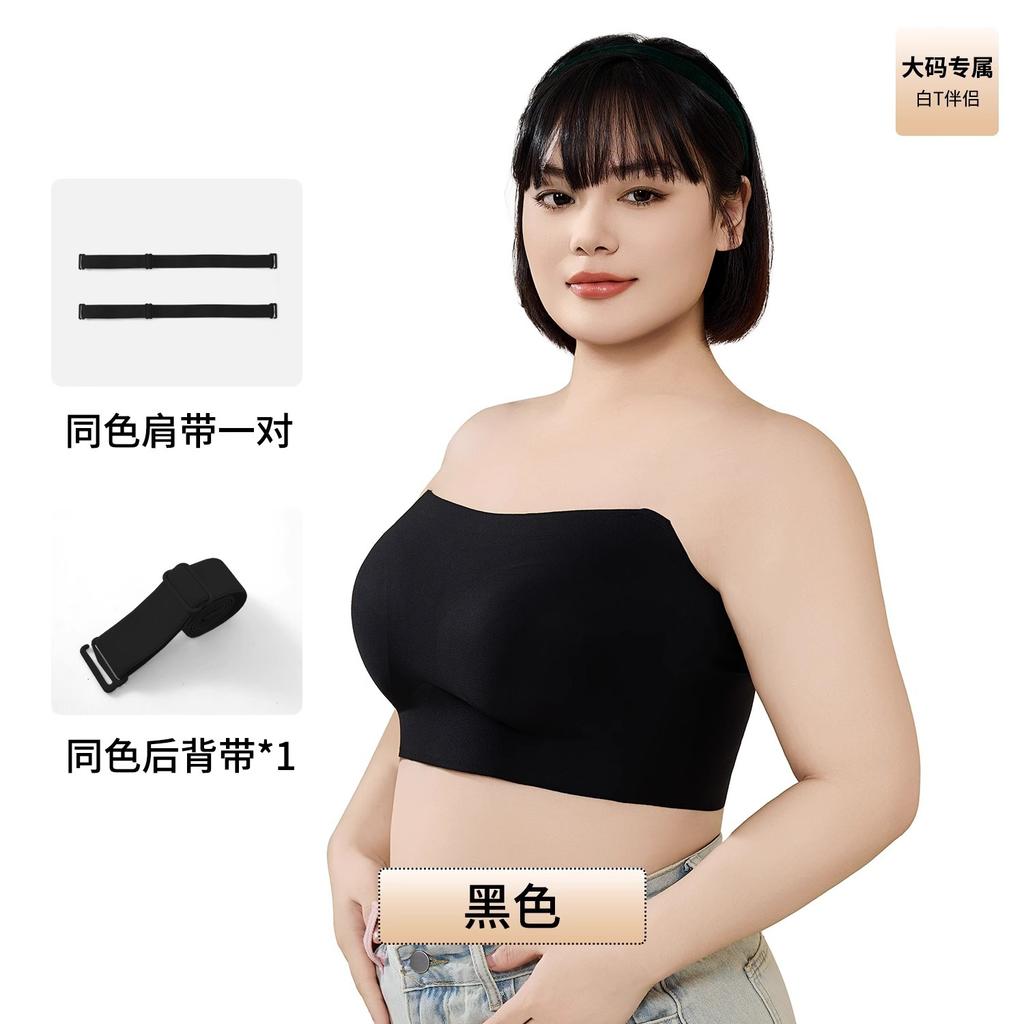 Liquid Foundation Invisible Strapless Women's Inner Tube Top Seamless Summer Thin Large Size Bra Gather