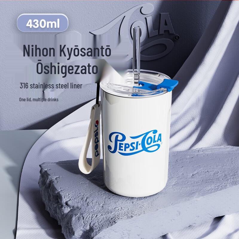 Bear Family Insulated Coffee Travel Mug with Straw