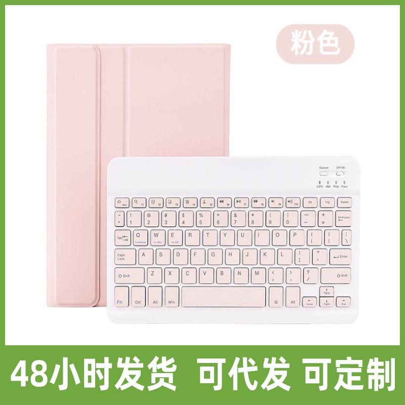 Magnetic Detachable IPad Pro 11 Inch Bluetooth Keyboard Case 10.9 12.9 10.5