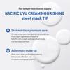 NACIFIC Uyu Cream Nourishing Mask Pack 25g (10EA)