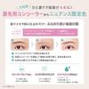 Secret Salon Light Eyebrow Concealer - Mute Greige