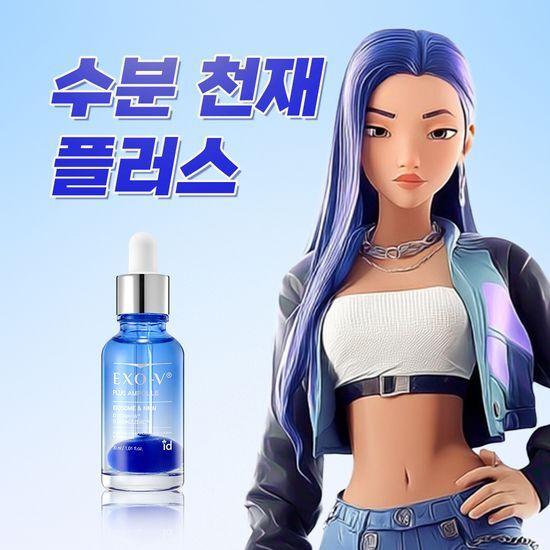 

ID ExoV Plus Ampoule 30ml