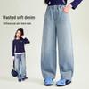 Yuanyuan Princess Girls' Durable Soft Loose Straight-Leg Denim Jeans