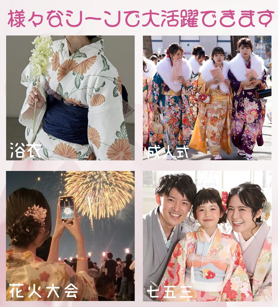 [Baramoly] Hair Ornament - 9 Colors Available - Yukata, Ping Pong Chrysanthemum, Coming-of-Age Ceremony, Japanese Clothing Accessory, Graduation