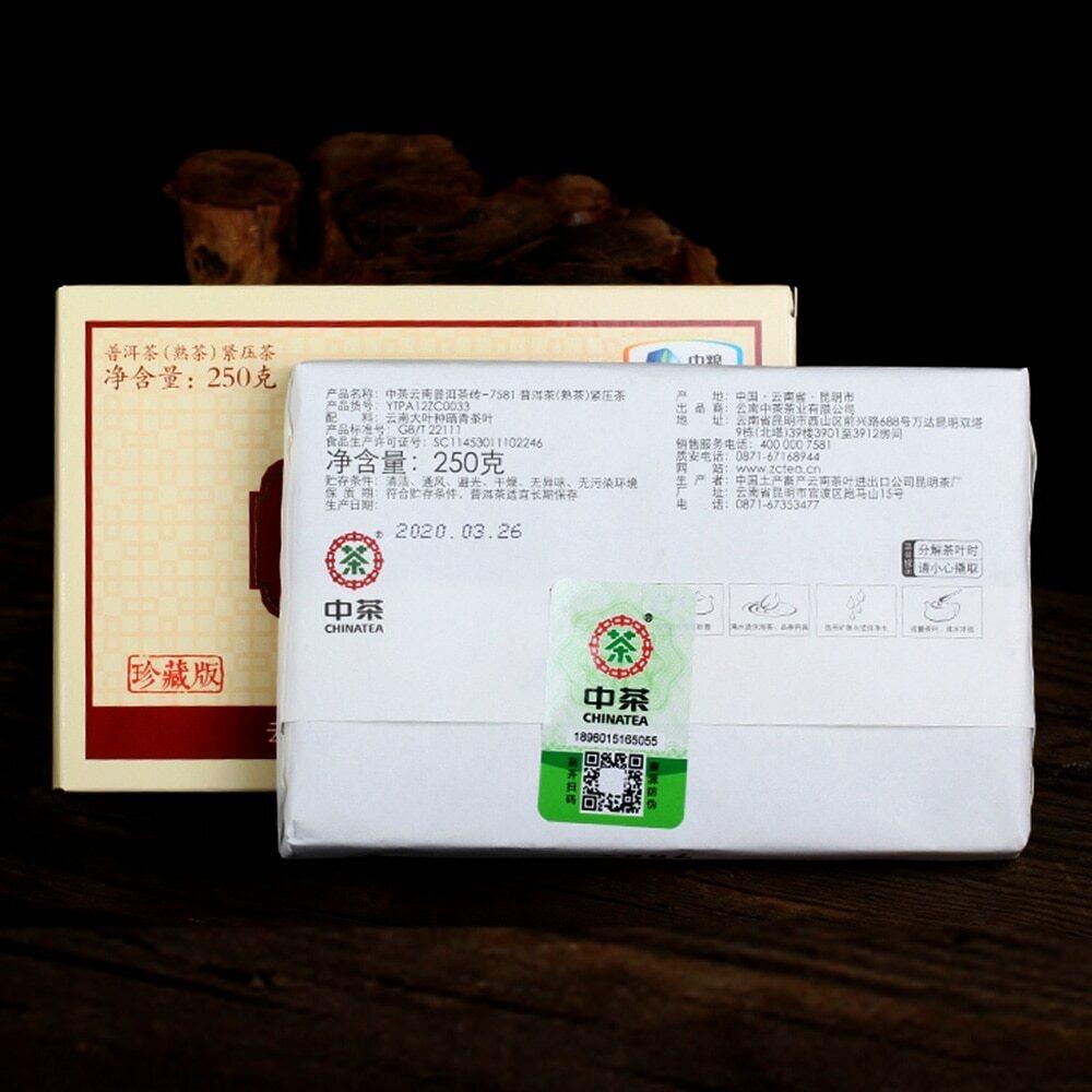 2020 Zhong Cha Ripe Puer 7581 Shu Pueh Tea Brick Yunnan Box Tea 250g