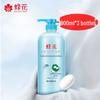 Fenghua Softening & Brightening Nourishing Conditioner