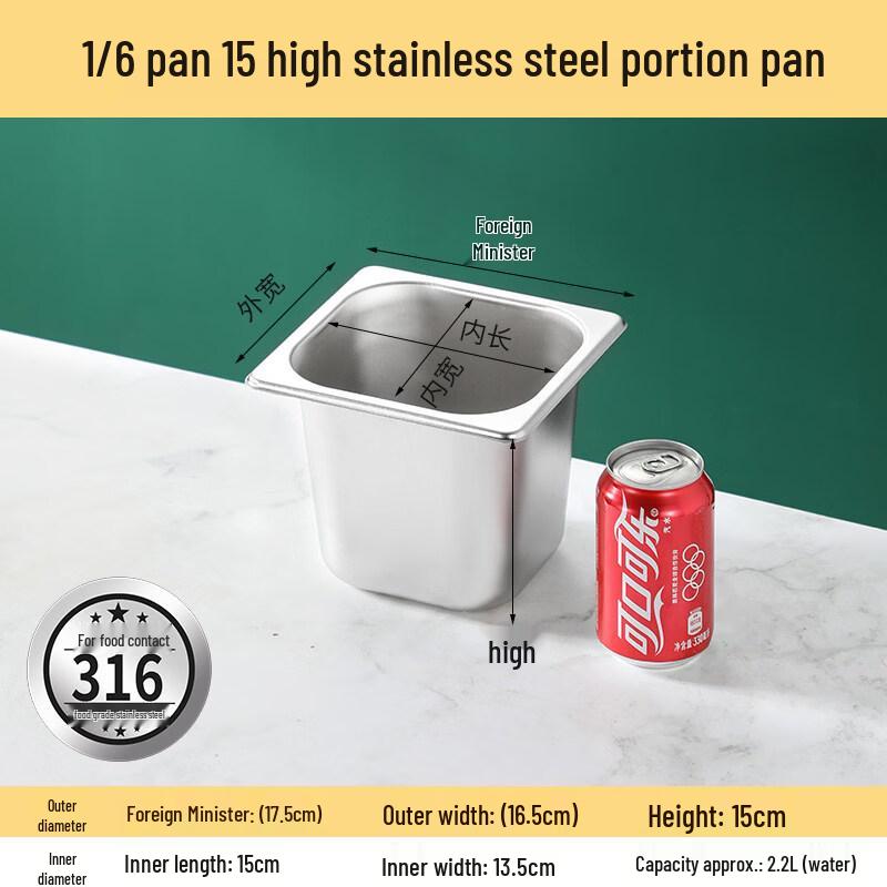 SUS316 Antibacterial Stainless Steel Food Pan