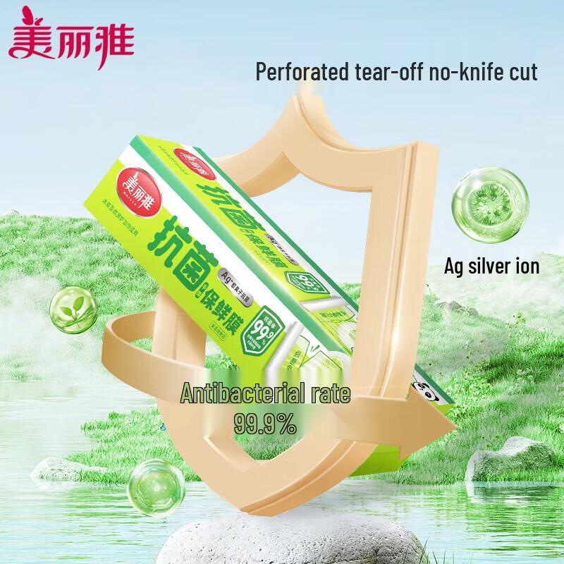 Meiliya Anti-bacterial Hand-tearable Cling Film