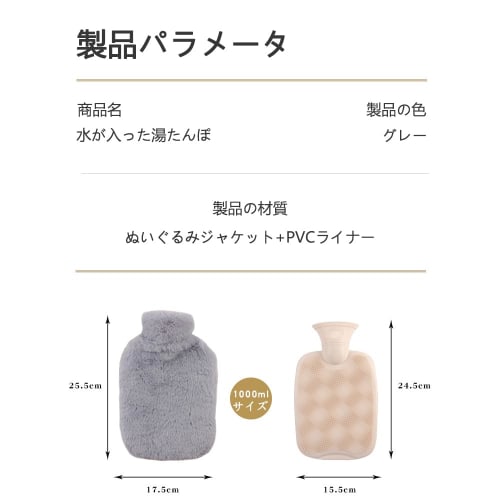 1L Large Capacity Refillable Hot Water Bottle, Eco-Friendly, No Electricity Required, Soft, Warm, Perfect for Cold Feet, Perfect for Menstruation, Fal