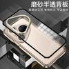 Applicable To Huawei Pura11pro + Elastic Buckle Mobile Phone Case 11ultr Single-sided PC Backplane Metal Frame Anti-drop Sheath