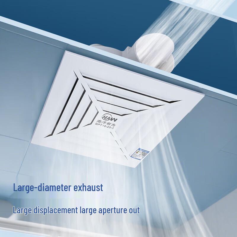NW Integrated Ceiling Exhaust Fan