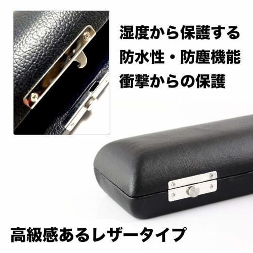A'sTool Black Leather Hard Flute Case for 16-Hole Woodwind Instruments