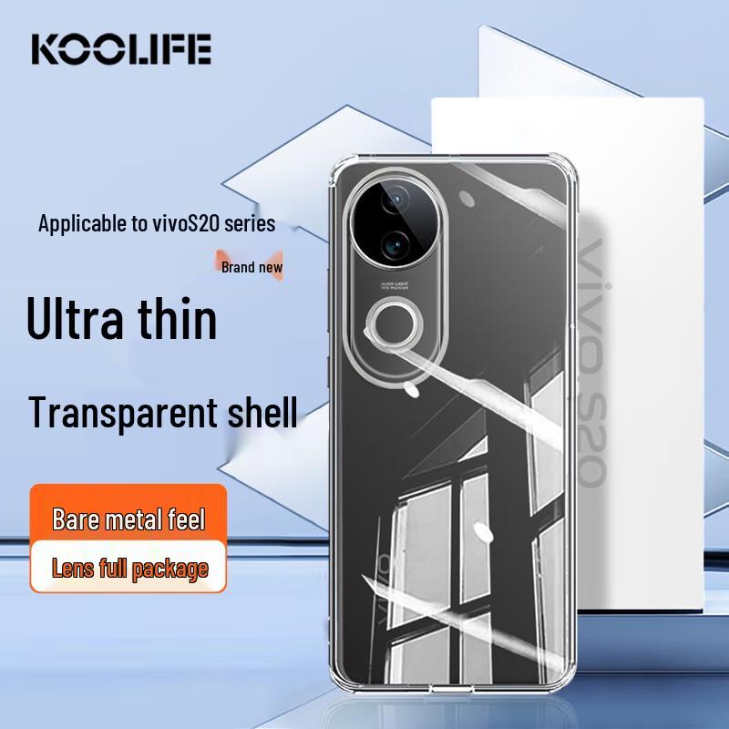 KOOLIFE Soft TPU Phone Case for Vivo