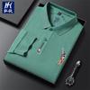 Men's Spring and Autumn New Embroidered Polo Shirt Men's Fashion Korean Style Lapel Long Sleeve T-shirt