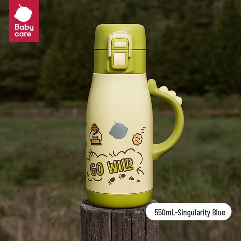 babycare Kids 3-in-1 Insulated Stainless Steel Water Bottle 550ml