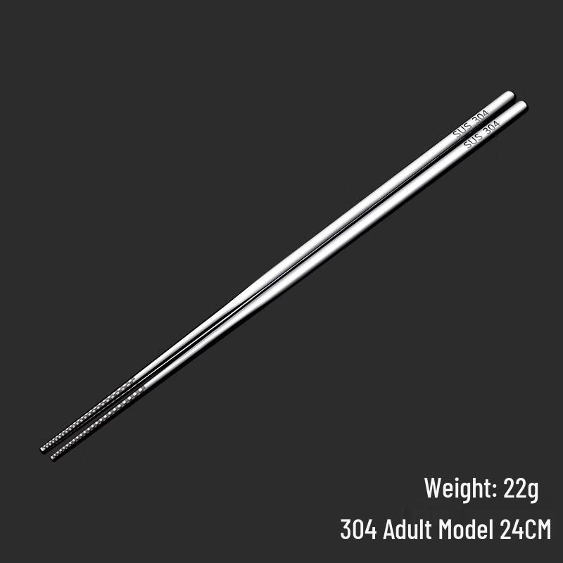 

Ru Han Laser Engraved Square 304 Stainless Steel Chopsticks
