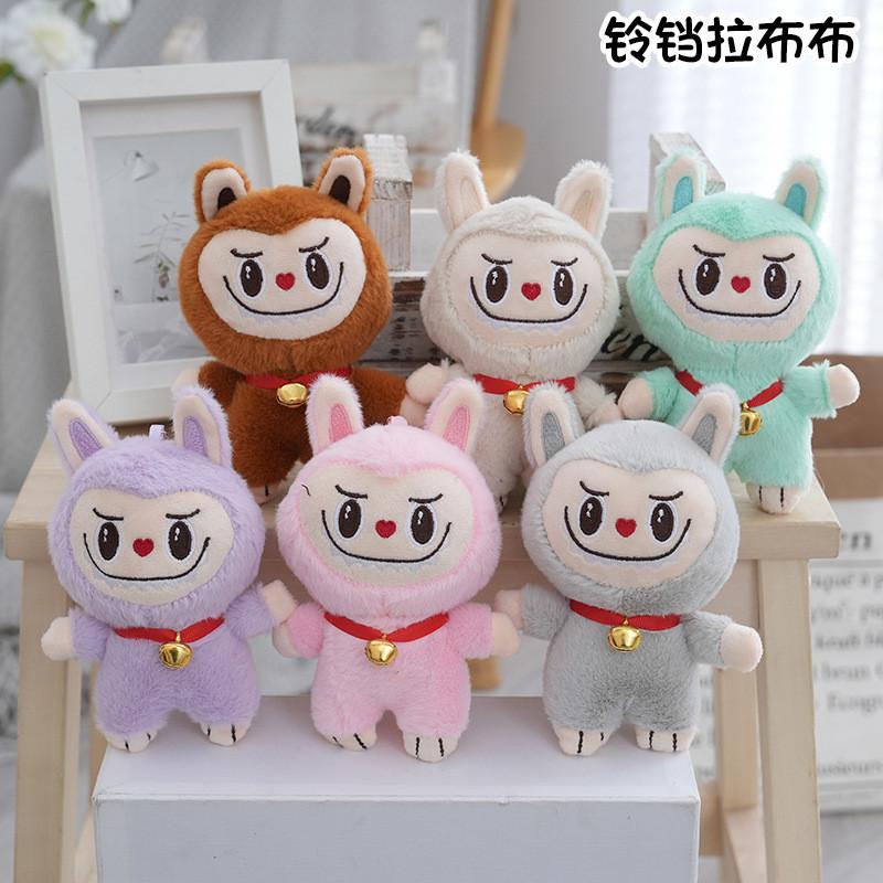 Snuggly Kawaii Rabbit Plush Keychain Doll With Soft Materials And Lovely Variants Color