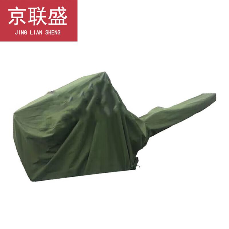 Durable Oxford Cloth Military Equipment Protective Cover