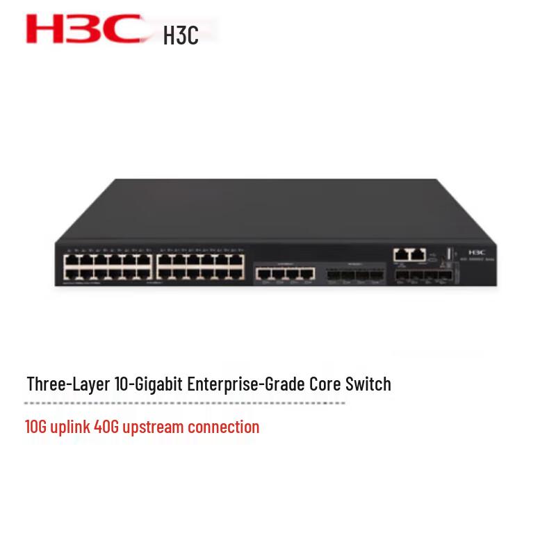 

H3C S5500V2-34S-EI Managed Core Switch