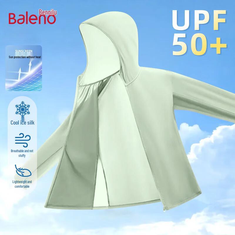 Baleno Men's Lightweight Quick-Dry Hooded Sun Protection Jacket