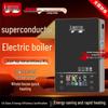 Shen Yi Tong Smart Wall-Mounted Electric Boiler with Floor Heating