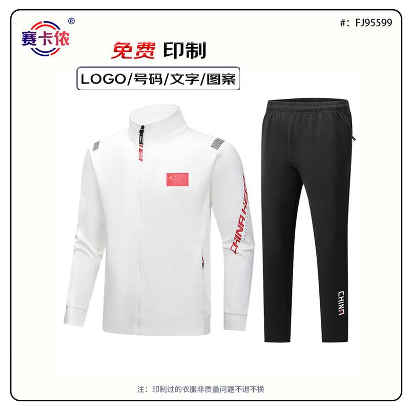 Saikalong Unisex Sports Team & Coach Uniform Set