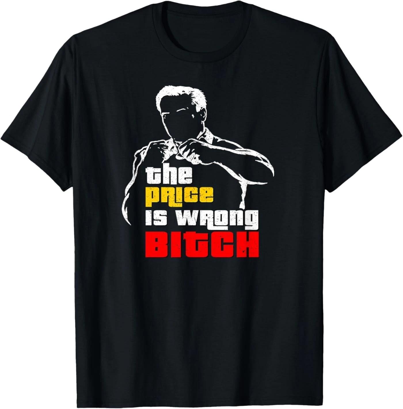 Vintage The Price is Wrong Bitch - Happy Bob Golf Movie TPIR T-Shirt 3XL