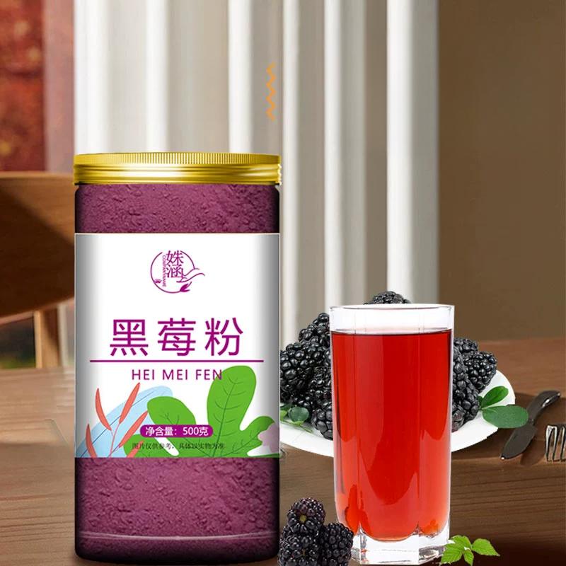 Pure Blackberry Juice Powder for Edible Baking Powder - 70g