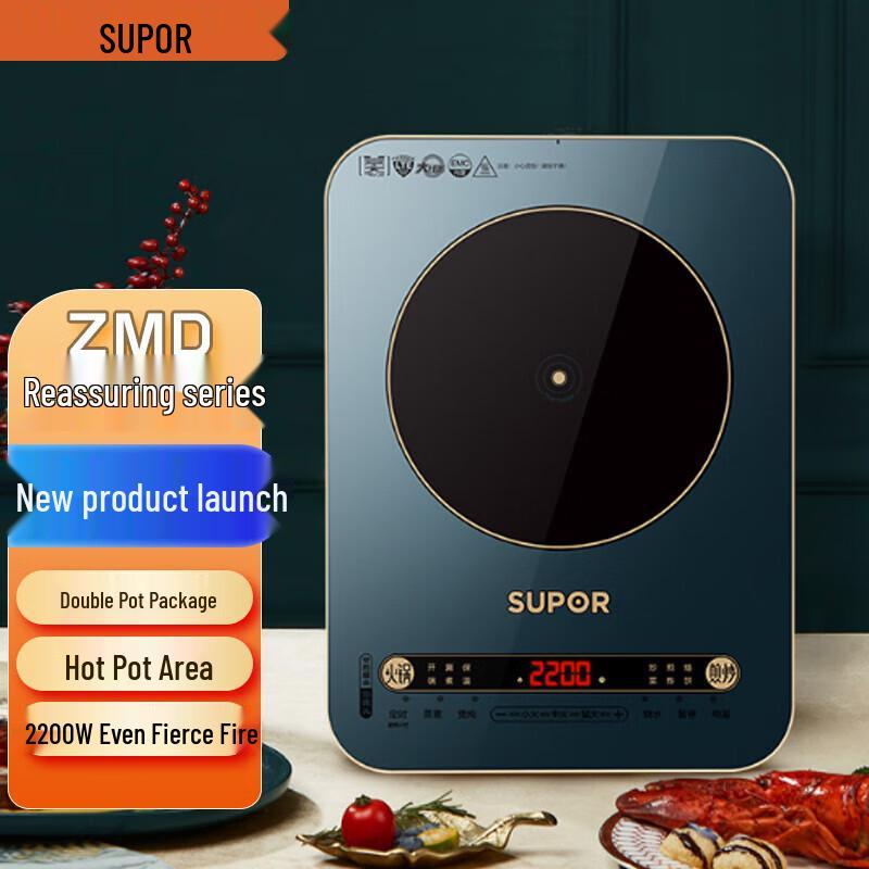 SUPOR C22-IH99 Multi-Function Induction Cooker with 11 Power Levels CN plug (adapter included)
