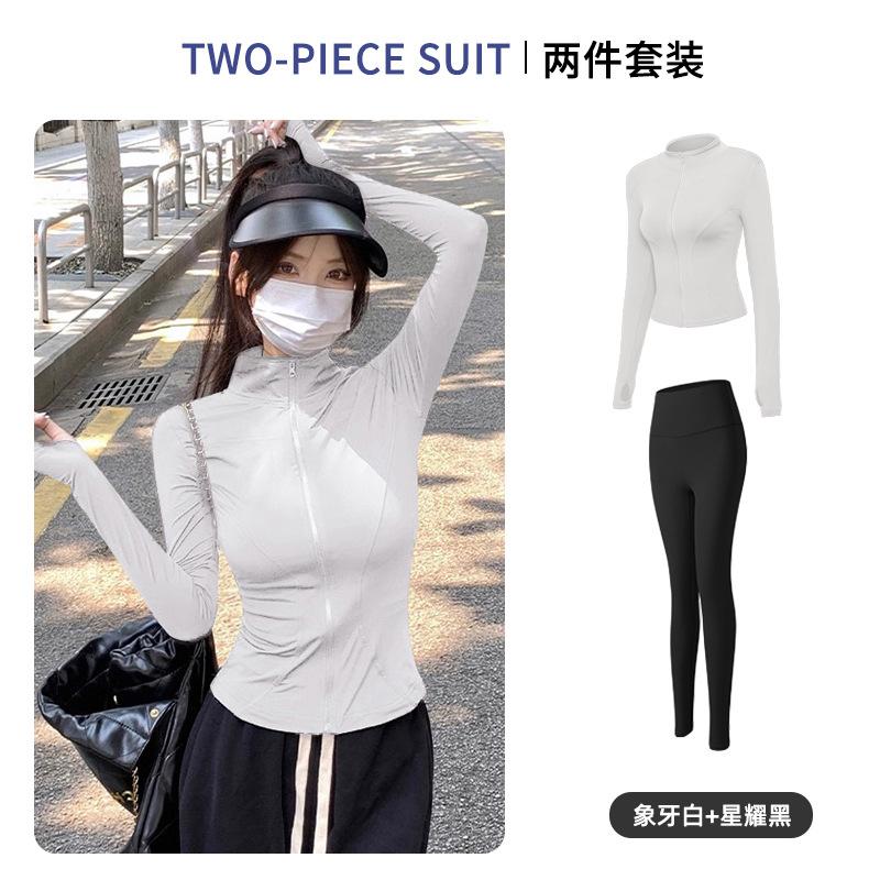Sunscreen clothes, quick-drying clothes, sports jacket, tight-fitting exercise top, yoga clothes, long-sleeved zipper cardigan, running fitness
