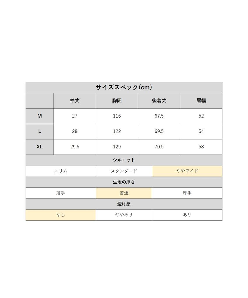 ROKX Kollaborationsstoff Kurzarm Medium Schwarz [Cliff Mayer] T-Shirt Herren