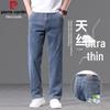 Men's Tencel Straight-Leg Denim Jeans