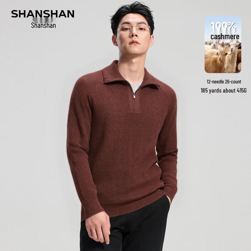 SHANSHAN Men's 100% Cashmere Half-Zip Pullover Sweater