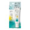 Kao SOFINA iP Skincare UV 01  02  03 30g