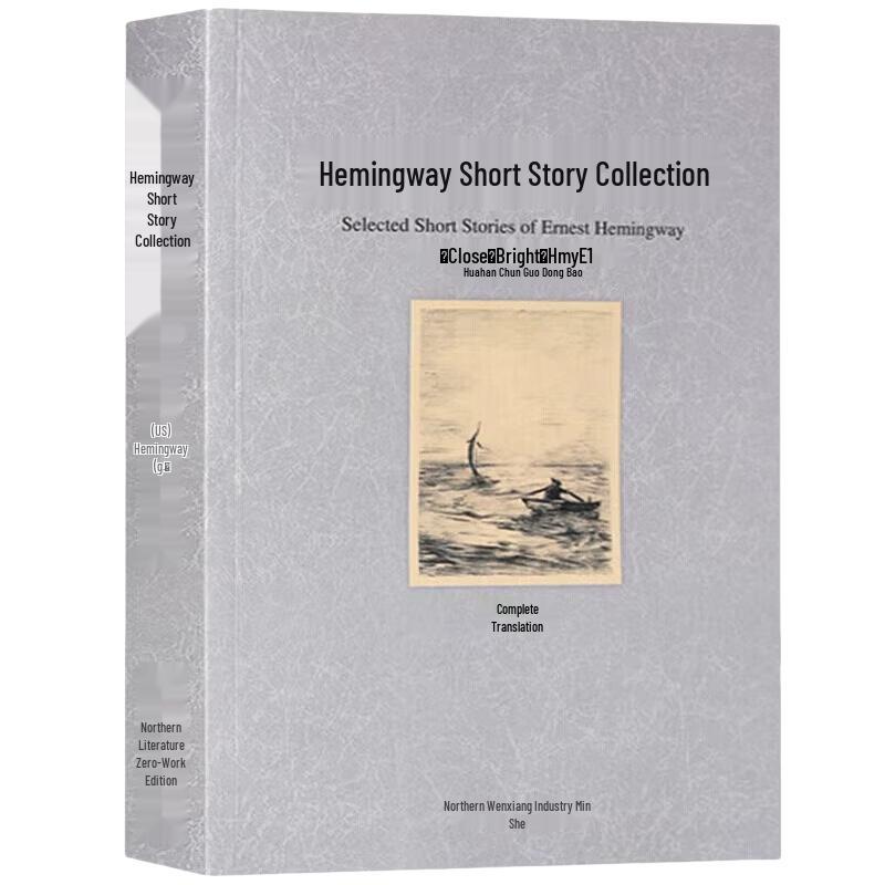 Ernest Hemingway Short Stories & Novellas Collection